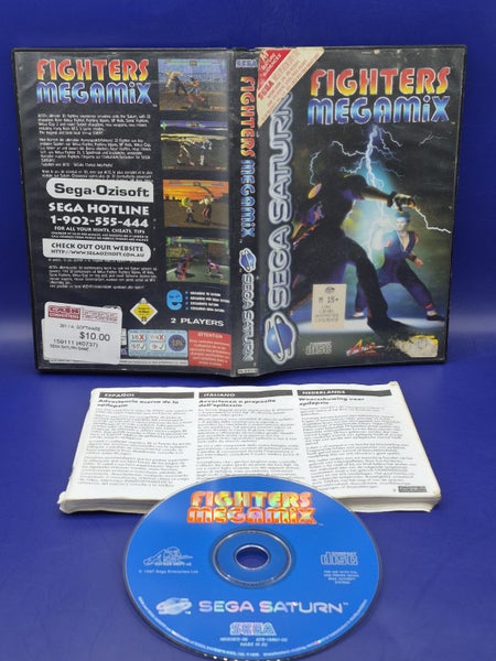Sega Saturn - Fighters Megamix Carousel 1