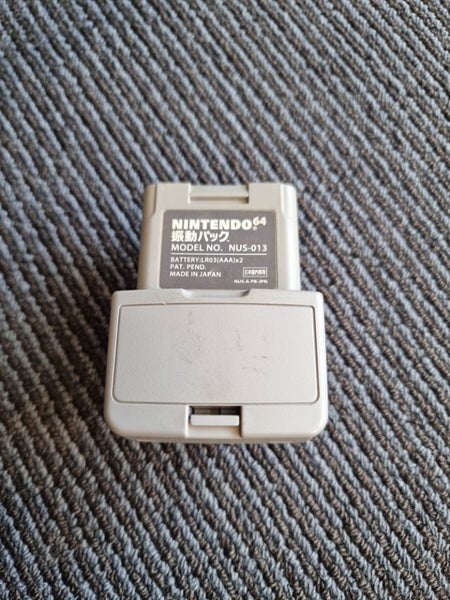 Nintendo 64 Rumble Pak Carousel 2