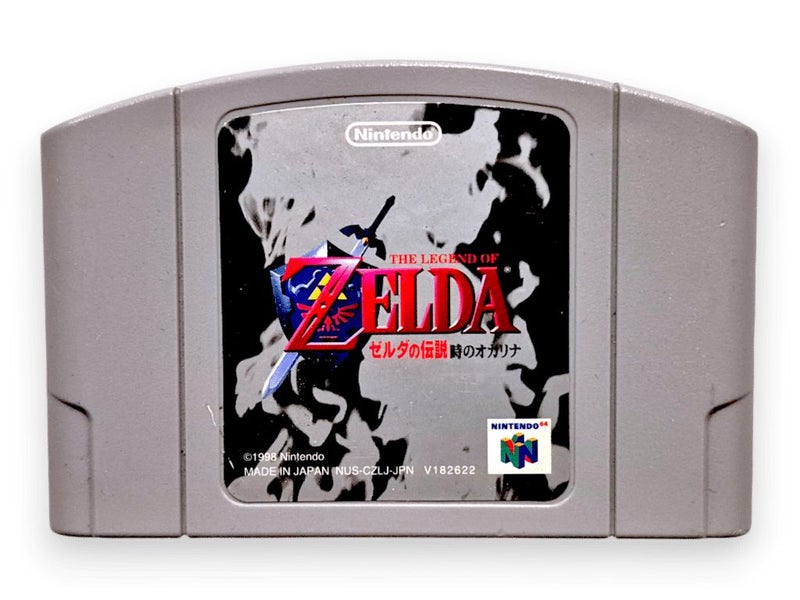 The Legend of Zelda: Ocarina of Time (Japanese Nintendo 64) Carousel 1