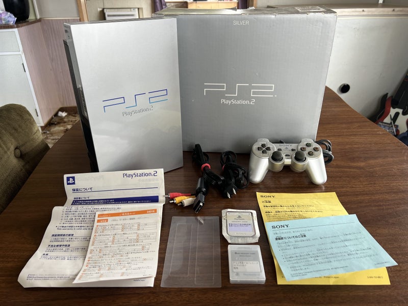 Silver PlayStation 2 JP Boxed - SCPH-39000 Carousel 1