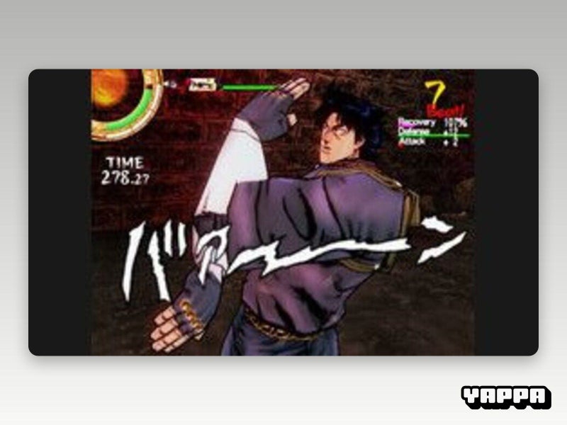 PS2 • JoJo's Bizarre Adventure: Phantom Blood • CIB • NTSC-J Carousel 6