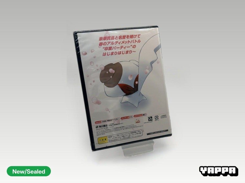PS2 • Harukaze II P.S.: Da Capo II Plus Situation • CIB • New / Sealed • NTSC-J Carousel 2