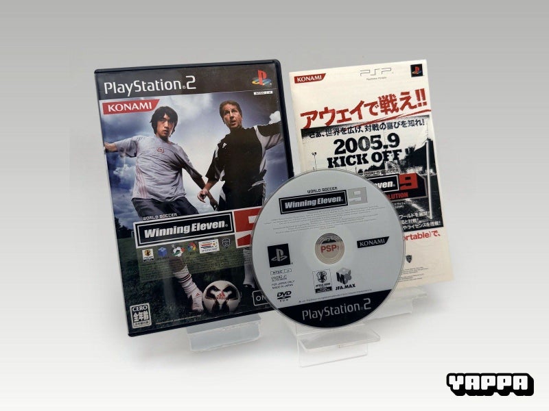 PS2 • World Soccer: Winning Eleven 9 • CIB • NTSC-J Carousel 1