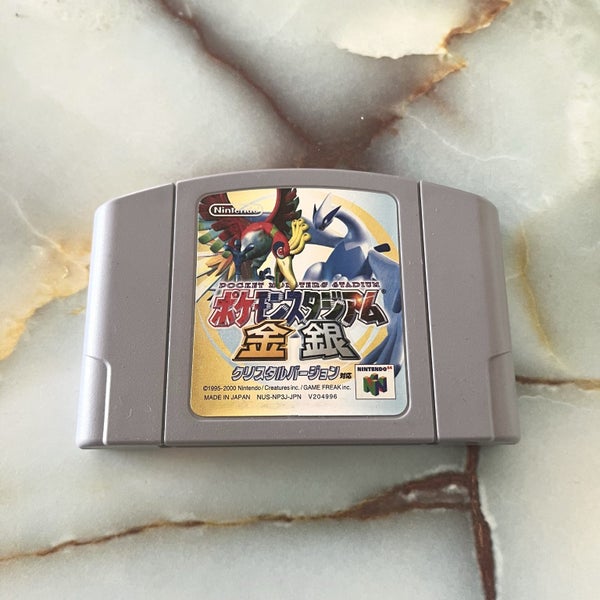 Pokemon Stadium Gold & Silver - N64 (NTSC) Carousel 1