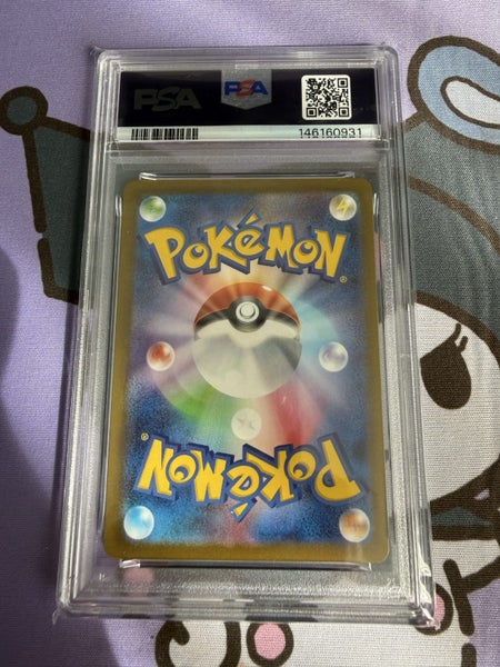 Japanese Pokémon Pikachu 291/SV-P – PSA 9 MINT Carousel 2