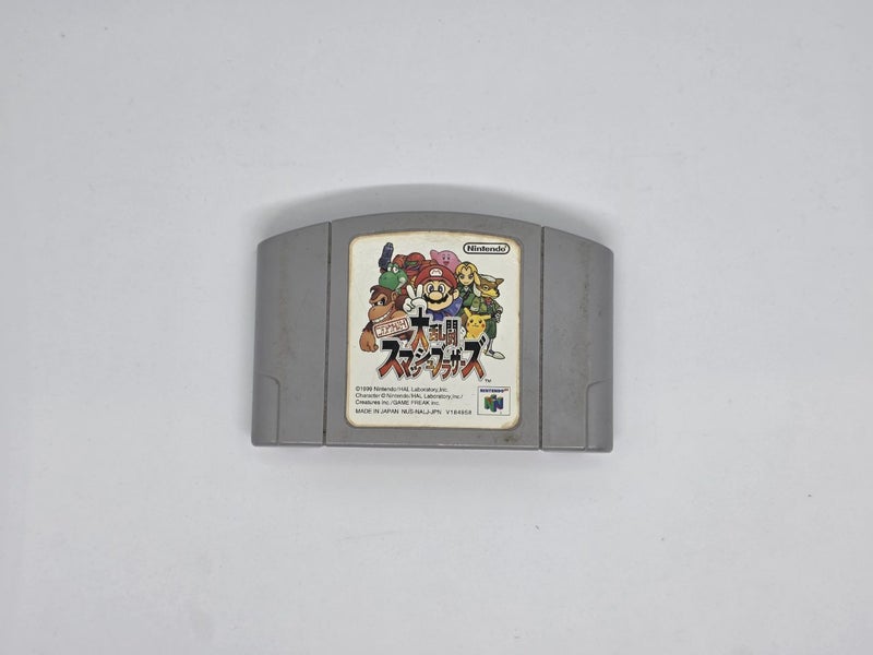 Super Smash Bros JP N64 Carousel 1