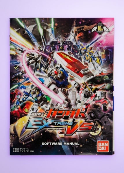 Mobile Suit Gundam EXTREME VS. |Japanese Version| - PS3 Carousel 4