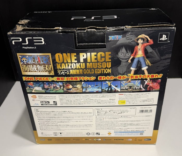 PS3 One Piece Kaizoku Musou Gold Edition 320GB Japan Exclusive Boxed Carousel 2