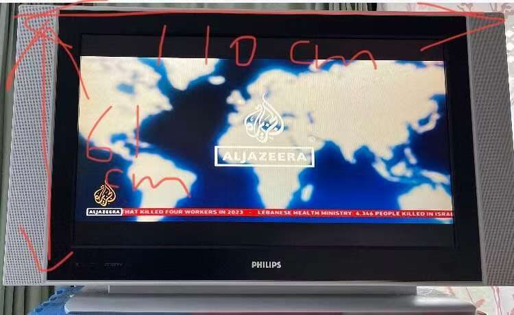 PHILIPS TV Carousel 1