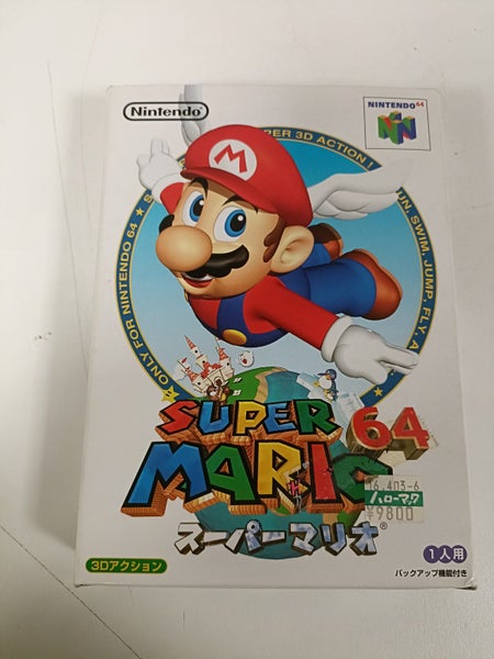 NINTENDO SUPER MARIO SUPER MARIO 64 Game - B18194619-2 #B18194619-2 Carousel 1