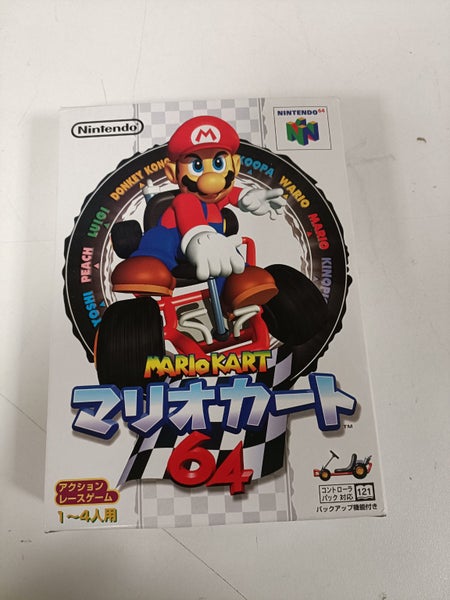 NINTENDO MARIO KART 64 GAME - Japanese Version #B18194619-3 Carousel 1