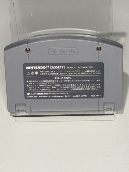 Pocket Monsters Stadium – Nintendo 64 – Japanese CIB Carousel 6