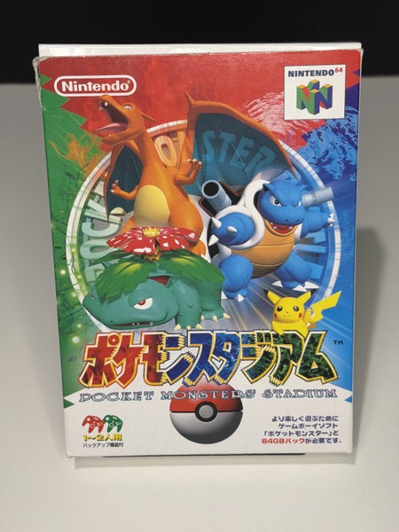 Pocket Monsters Stadium – Nintendo 64 – Japanese CIB Carousel 1