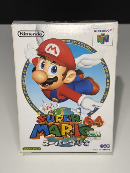 Super Mario 64 – Nintendo 64 – Japanese CIB Carousel 1