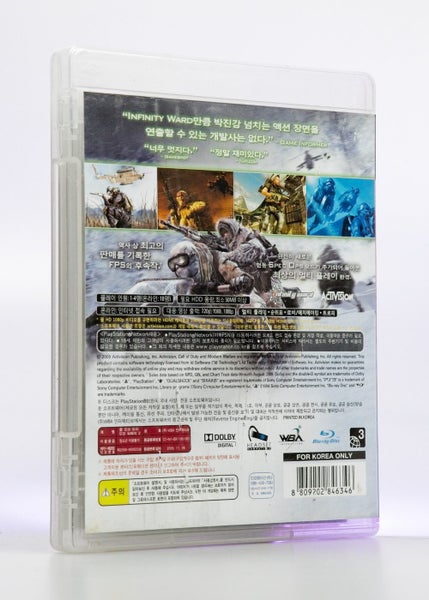 Call of Duty Modern Warfare 2 |Korean Version| - PS3 Carousel 2