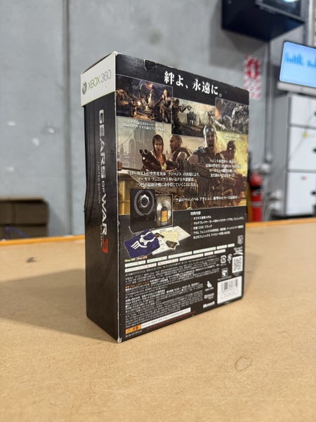 Gears of War 3 - Limited Edition Carousel 2