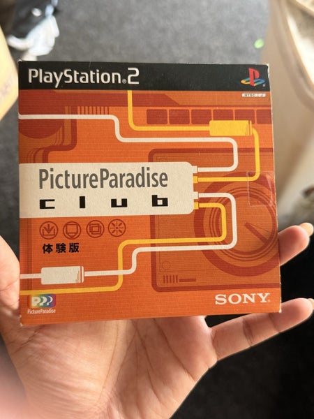 PlayStation 2 - Picture Paradise Carousel 1
