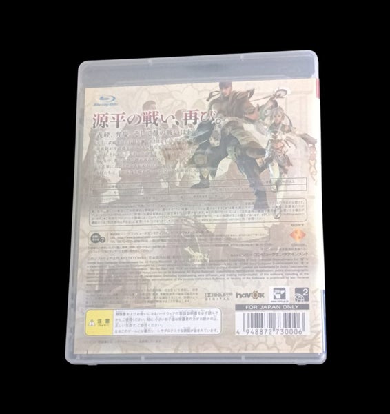 Genji: Days Of The Blade PS3 Japanese import NTSC-J *mint*complete Carousel 3