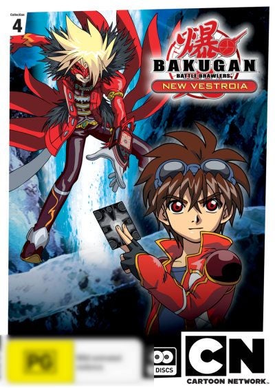 Bakugan: New Vestroia Collection 4 Carousel 1