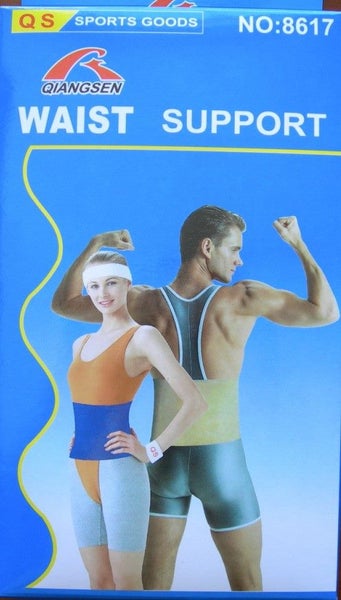 Waist Support Carousel 1