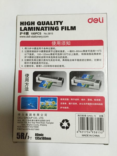 Quality 5R Laminating Pouches/Film (7") Carousel 2