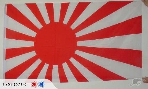 == WW2 JAPAN RISING SUN FLAG == Carousel 1