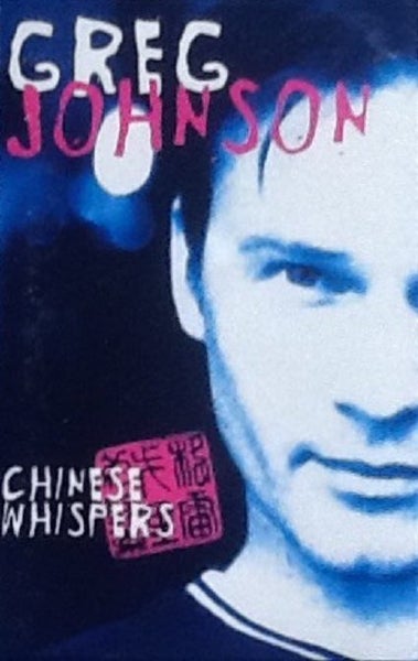GREG JOHNSON - CHINESE WHISPERS (CASSETTE) Carousel 1