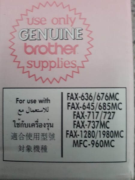 Brother 2 Refill Rolls PC-402RF for Fax Machine Carousel 2