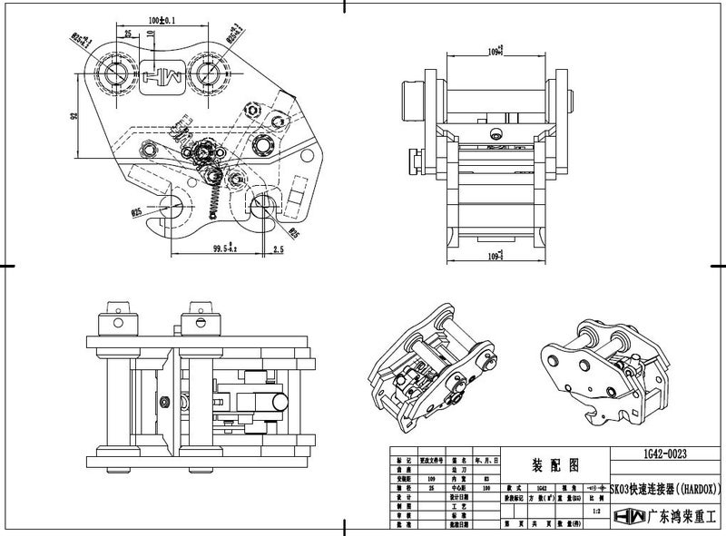 Manual Quick Hitch for Kobelco SK09 Carousel 2