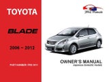 Toyota – Blade Owners User Manual In English | 2006 – 2012 (Part N.o 3011)