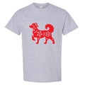 Chinese Red Silhouette Lucky Fortune Wealth Bitch Dog Men T Shirt Tee Top