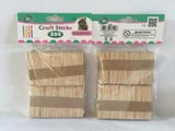 Craft Sticks - Natural 6.5 x 1cm (12 Packs)