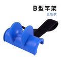 New Fishing Rod Holder For Boat Marine