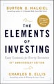 The Elements of Investing