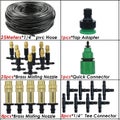 5M-30M Outdoor Misting Cooling System Garden Irrigation Watering 1/4'' Brass Ato
