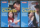 BERLITZ Phrasebook CHINESE - ENGLISH DICTIONARY Mandarin or Cantonese