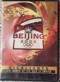 **NBC Beijing 2008 - Highlights: The Games Of The XXIX Olympiad**