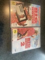 Big Momma's House 1 and 2