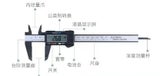 Plastic Caliper Pachometer Digital Caliper Electronic Ruler Vernier Digital Cali