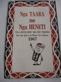 Leaflet in te Reo Maori for change to decimal currency - te Mane10 o Hurae 1967