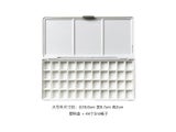 24 48 Grid Empty Watercolor Paint Box With Color Palette For Student Sketching