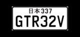 GTR32V