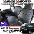 $55 RES ~~ ~~ FOR TOYOTA HIACE - LEATHER FRONT SEAT COVER 2005 - 2015