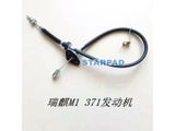 STARPAD For The Chery QQ Car QQ3 1.1 0.8 Displacement 372 Engine Clutch Pull