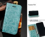 Huawei P20 Case Leather Wallet Flip Case embossed unicon pattern