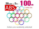3D Pen Filament 1.75mm 20 Colors 200M Pla Abs Color Non Repeat