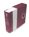 The Lord of the Rings by J.R.R. Tolkien - Hardcover