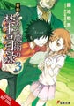 A Certain Magical Index NT, Vol. 3 (light novel) by Kazuma Kamachi - Paperback
