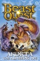 Beast Quest: Akorta the All-Seeing Ape by Adam Blade - Paperback