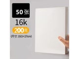 Drawing Paper Painting Paper
